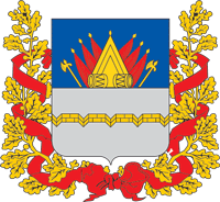 Современный герб города Омска