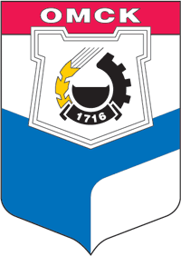 Герб города Омска (1973 года)
